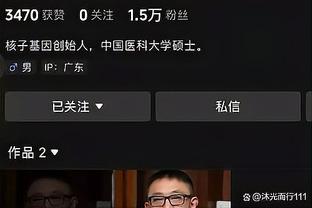 辽粤大战判罚引争议！“CBA裁判”词条冲上微博热搜榜第11